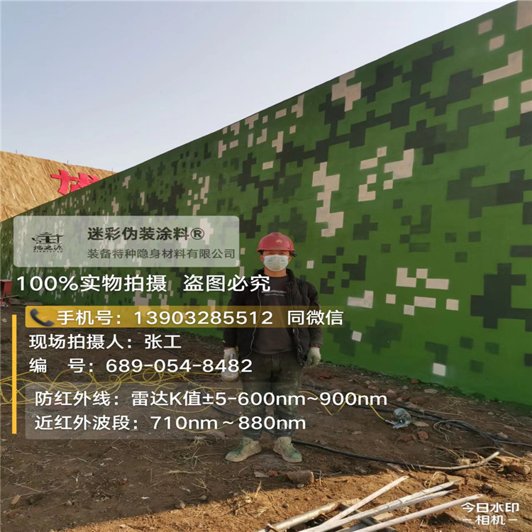昌吉外墙迷彩漆施工注意事项(通用 + 数码专属)